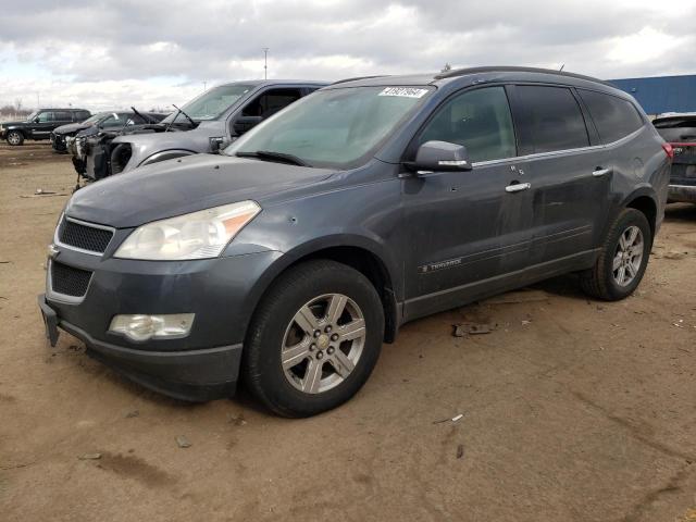 2009 Chevrolet Traverse LT