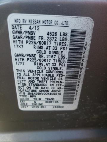 2012 Nissan Rogue S VIN: JN8AS5MV0CW405816 Lot: 42389554