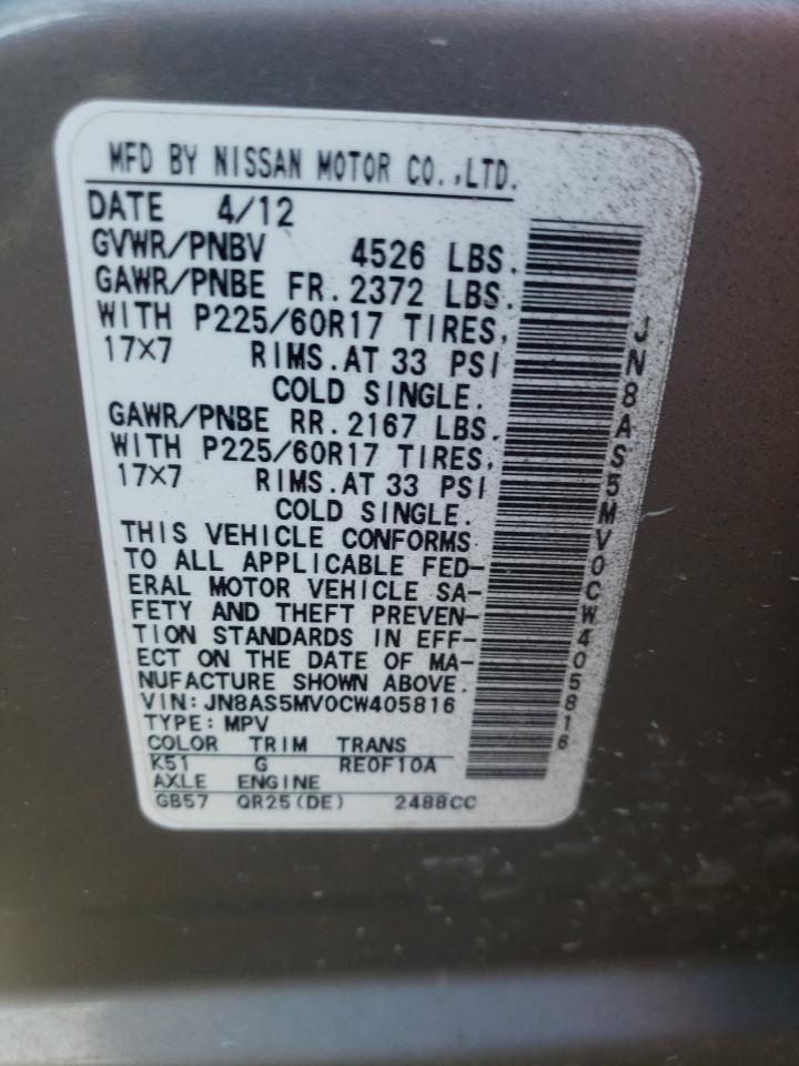 JN8AS5MV0CW405816 2012 Nissan Rogue S