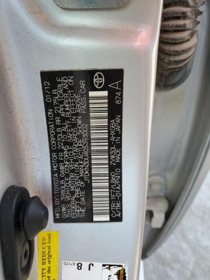 Lot #2438682492 2012 TOYOTA PRIUS