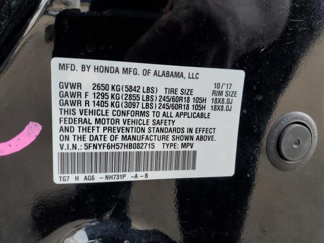 2017 HONDA PILOT EXL - 5FNYF6H57HB082715