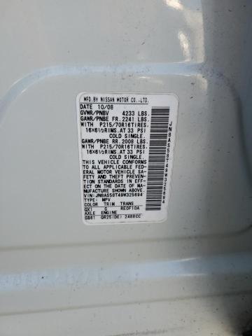 2009 Nissan Rogue S VIN: JN8AS58T49W325694 Lot: 44498644