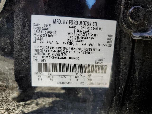2021 FORD EXPLORER P - 1FM5K8ABXMGB89960
