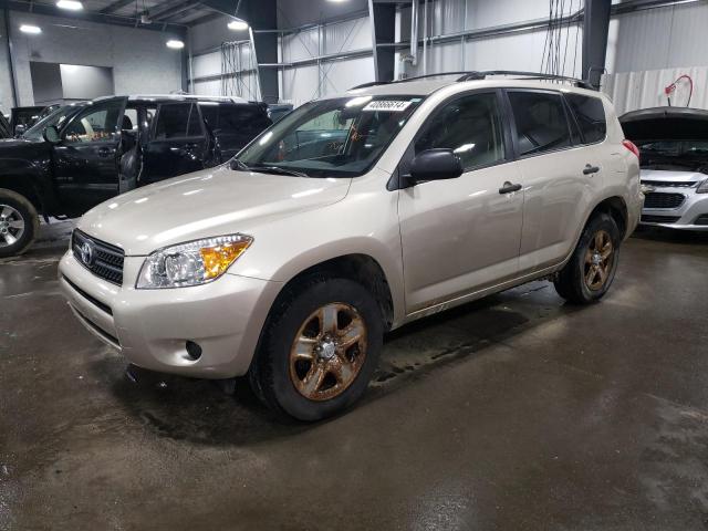 2008 Toyota RAV4 