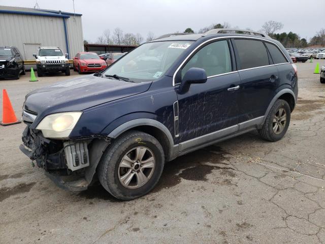 Lot #2494161697 2008 SATURN VUE XE salvage car