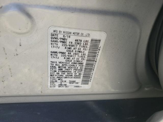 2016 NISSAN ROGUE S - JN8AT2MV5GW140845