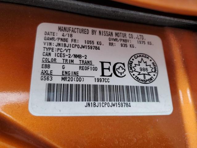 2018 NISSAN QASHQAI JN1BJ1CP0JW159784