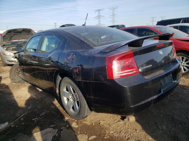 Lot #2359005918 2008 DODGE CHARGER salvage car