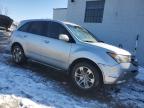 Lot #3024427549 2008 ACURA MDX