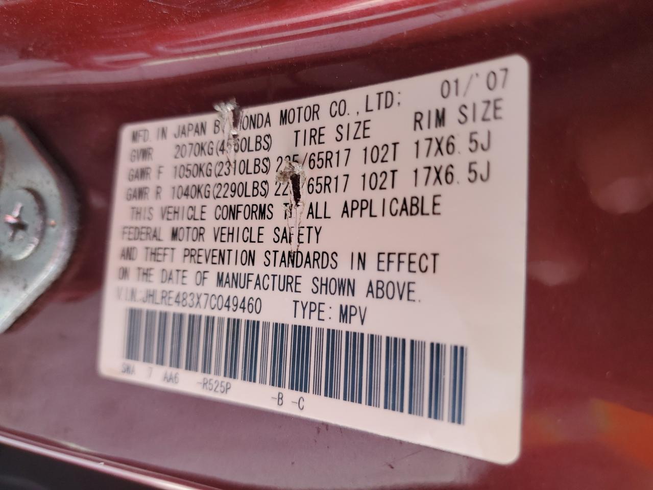 Lot #3312391119 2007 HONDA CR-V LX