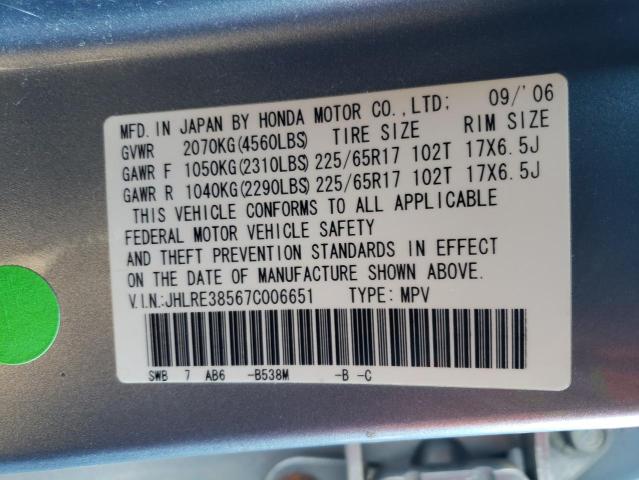 2007 Honda Cr-V Ex VIN: JHLRE38567C006651 Lot: 42694664