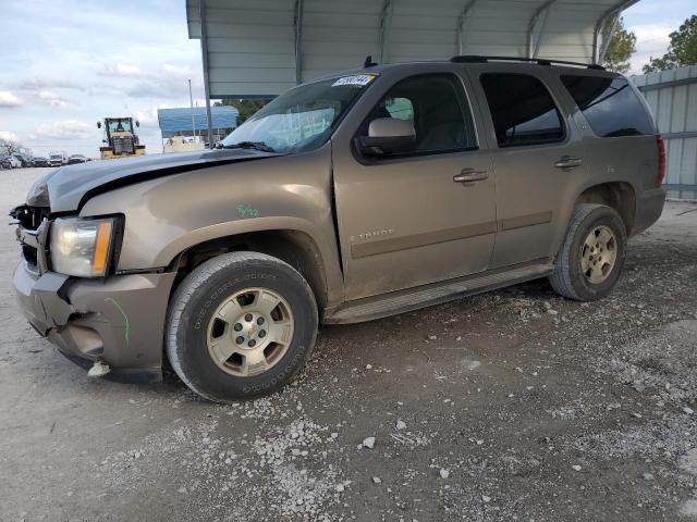 2007 Chevrolet Tahoe 