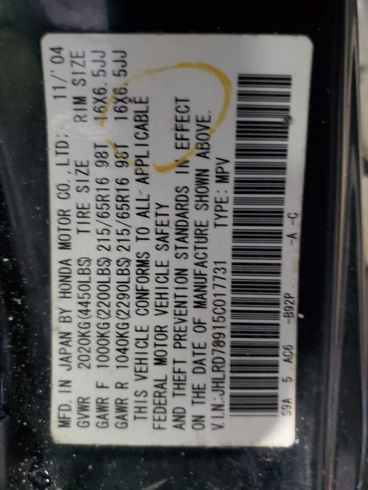 JHLRD78915C017731 2005 Honda Cr-V Se