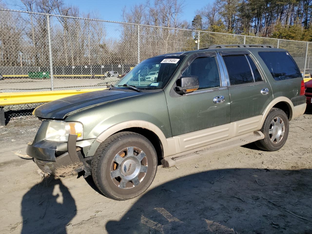 Lot #2603395666 2005 FORD EXPEDITION