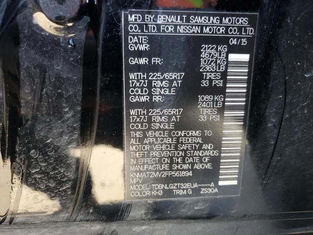 2015 NISSAN ROGUE S KNMAT2MV2FP561894