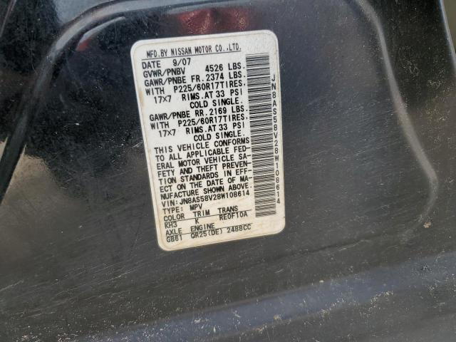 2008 Nissan Rogue S VIN: JN8AS58V28W108614 Lot: 42070244