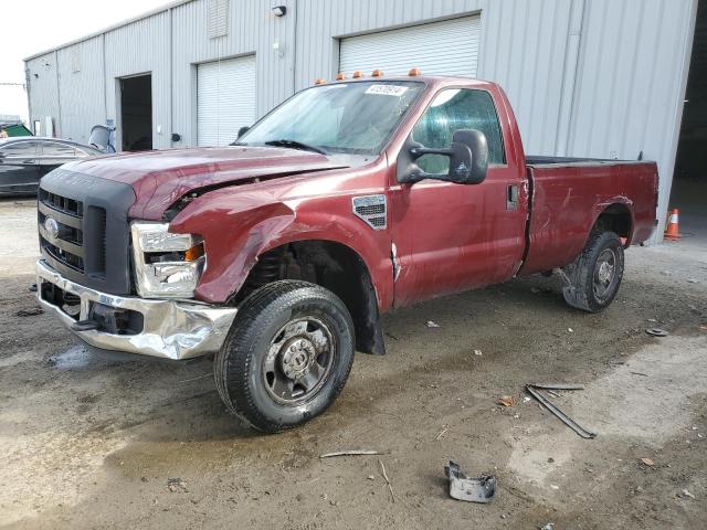 2008 Ford F-250 