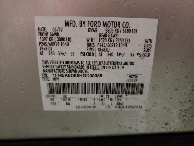 2017 FORD EXPLORER X - 1FM5K8D85HGD05085