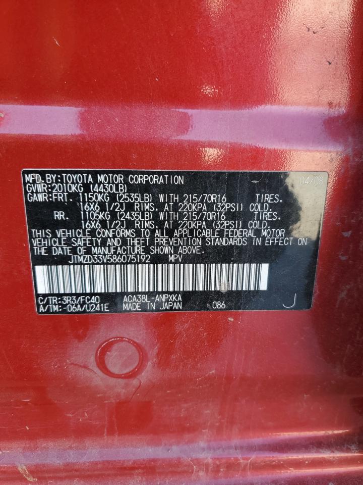 JTMZD33V586075192 2008 Toyota Rav4