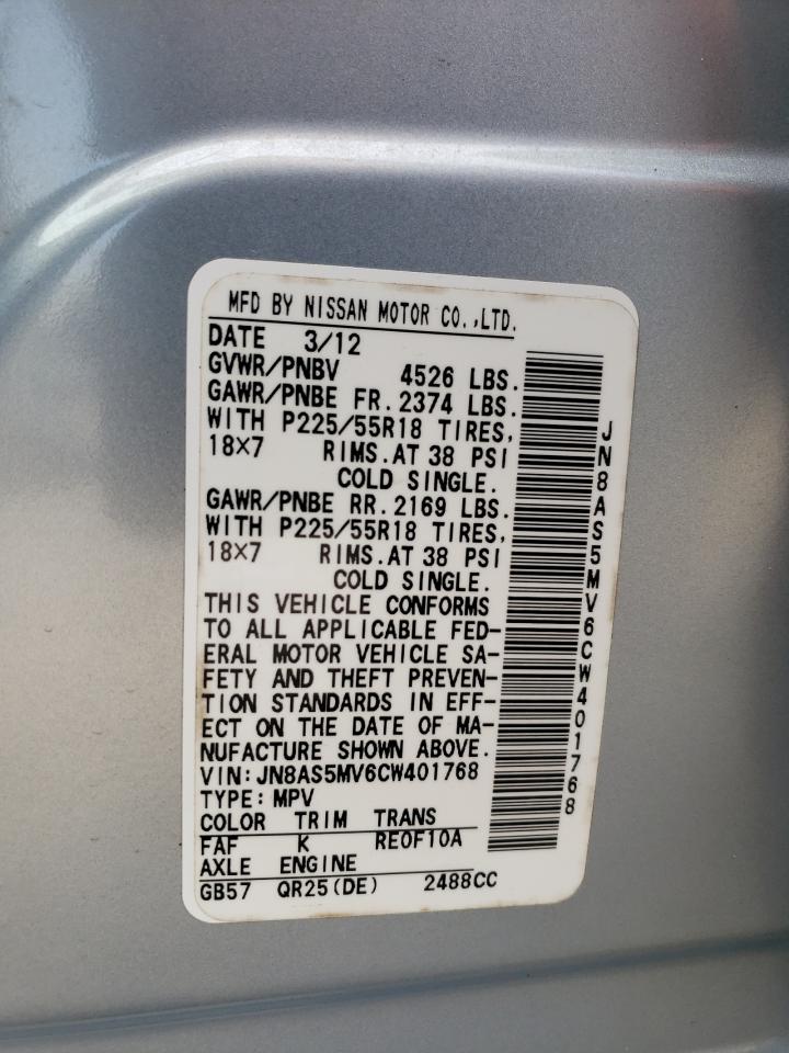 JN8AS5MV6CW401768 2012 Nissan Rogue S