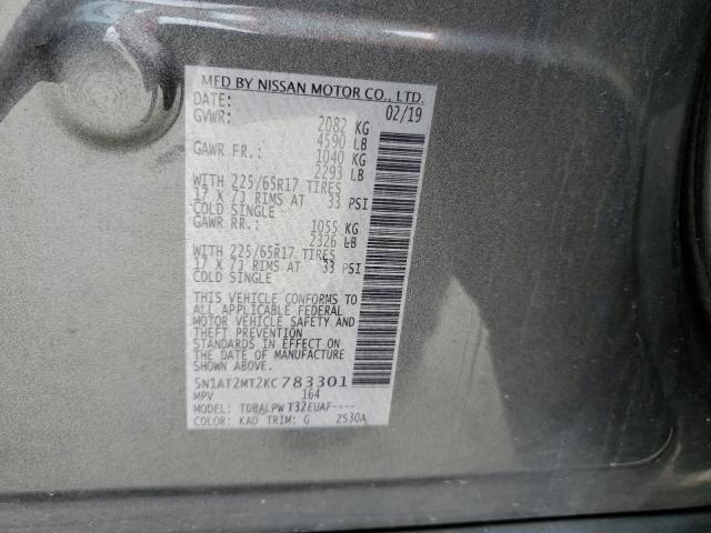 2019 NISSAN ROGUE S - 5N1AT2MT2KC783301