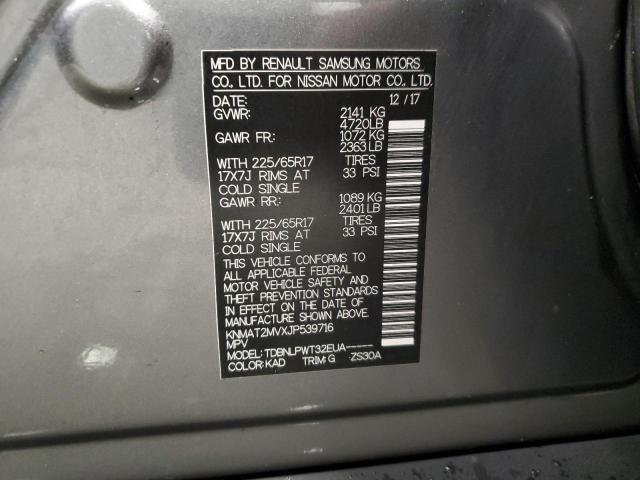 2018 NISSAN ROGUE S KNMAT2MVXJP539716