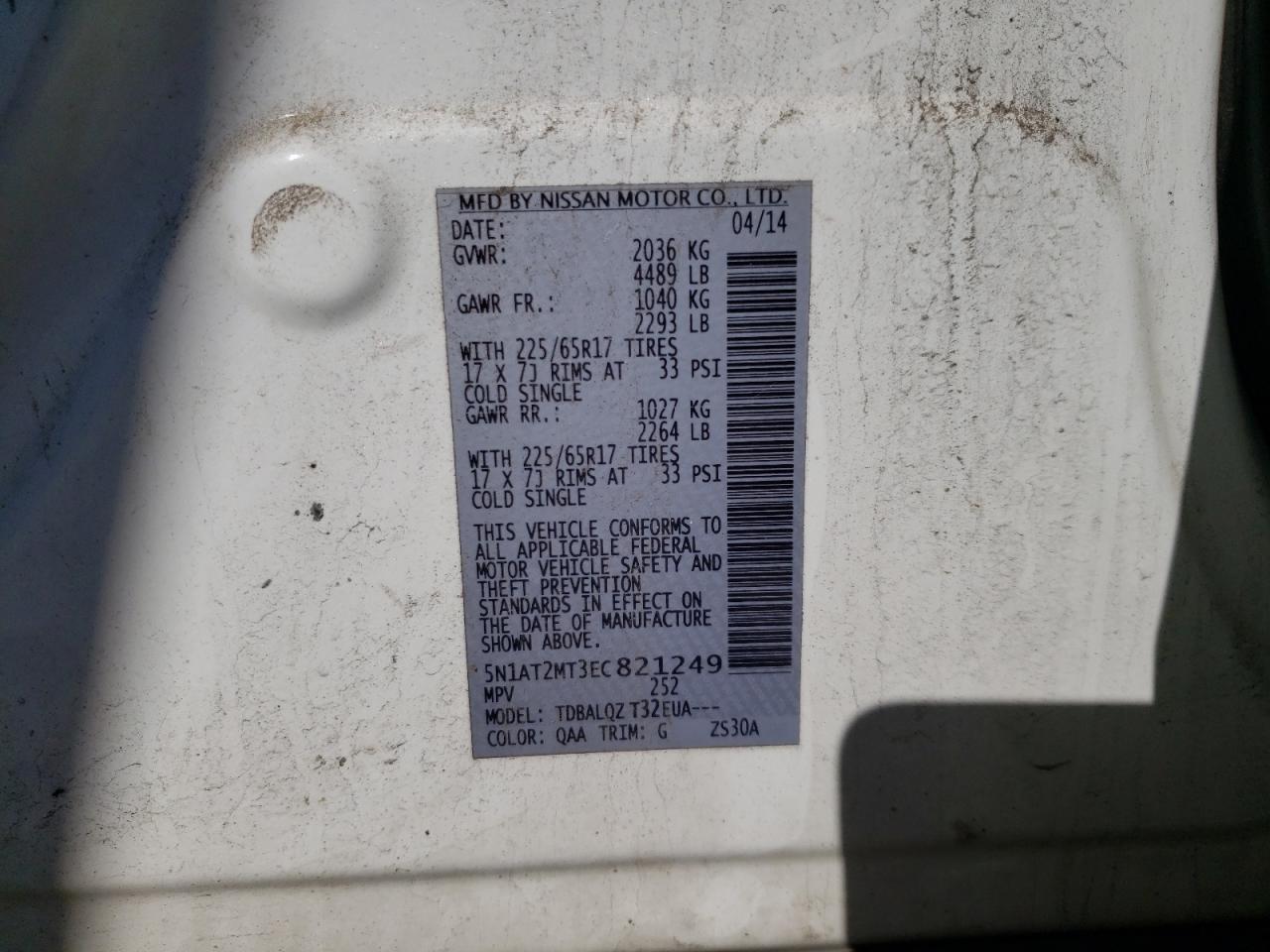 5N1AT2MT3EC821249 2014 Nissan Rogue S