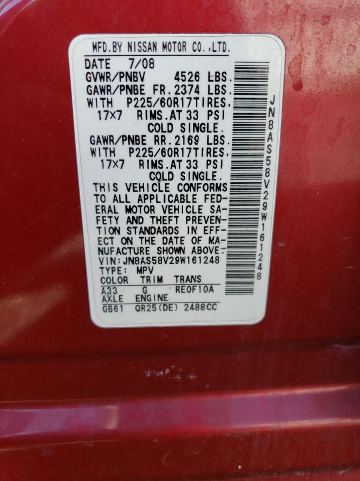 JN8AS58V29W161248 2009 Nissan Rogue S