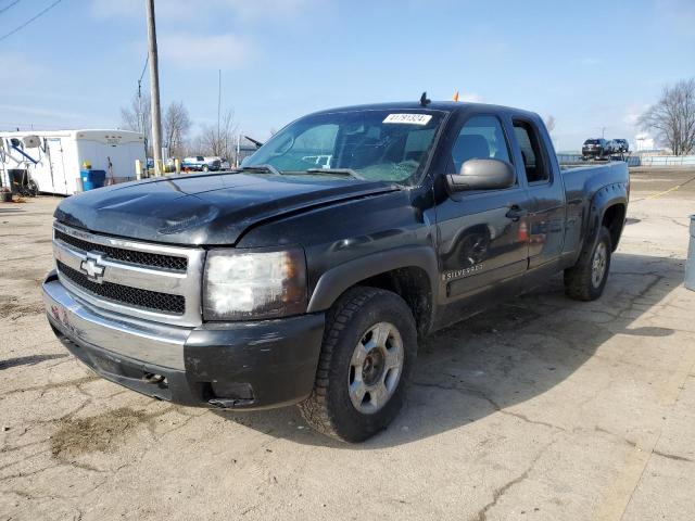 2008 Chevrolet C/K 1500 