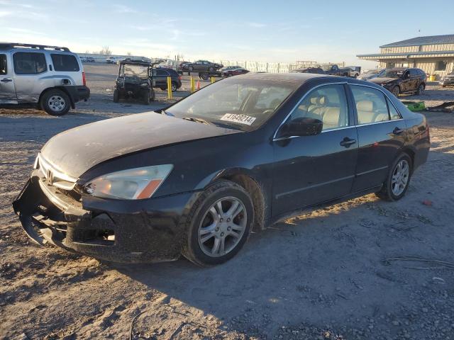 Lot #2356062048 2006 HONDA ACCORD EX salvage car