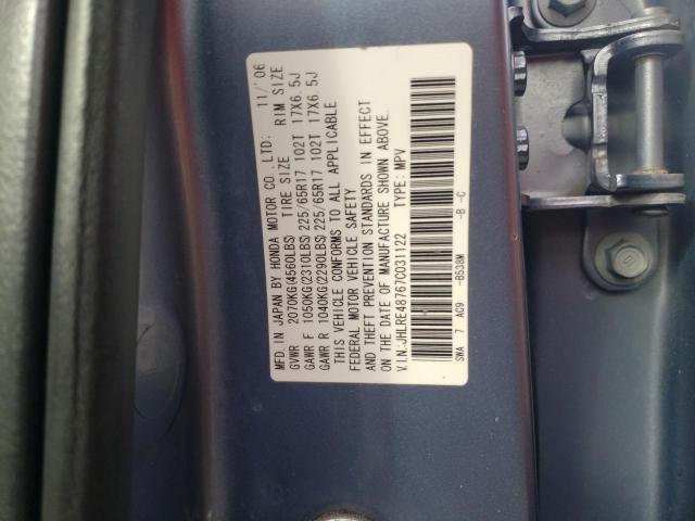 2007 Honda Cr-V Exl VIN: JHLRE48767C031122 Lot: 41221034
