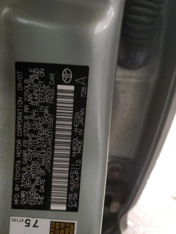 2008 Toyota Prius VIN: JTDKB20U483315587 Lot: 44746964