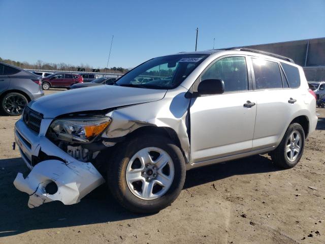 2006 Toyota RAV4 