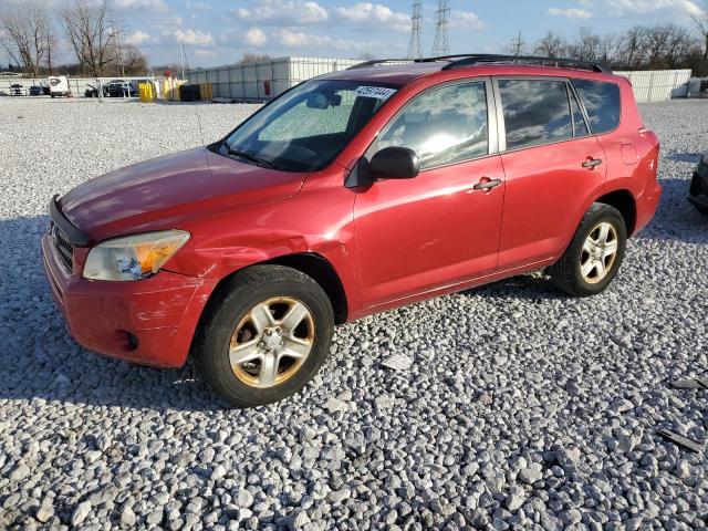 2008 Toyota RAV4 