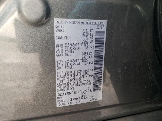 2018 NISSAN ROGUE S 5N1AT2MV0JC713926