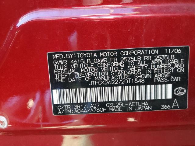 2007 Lexus Is 250 VIN: JTHCK262272011848 Lot: 44916764