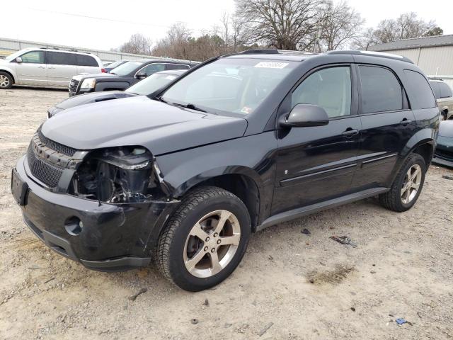 2008 Chevrolet Equinox Lt VIN: 2CNDL63F886044970 Lot: 43160884