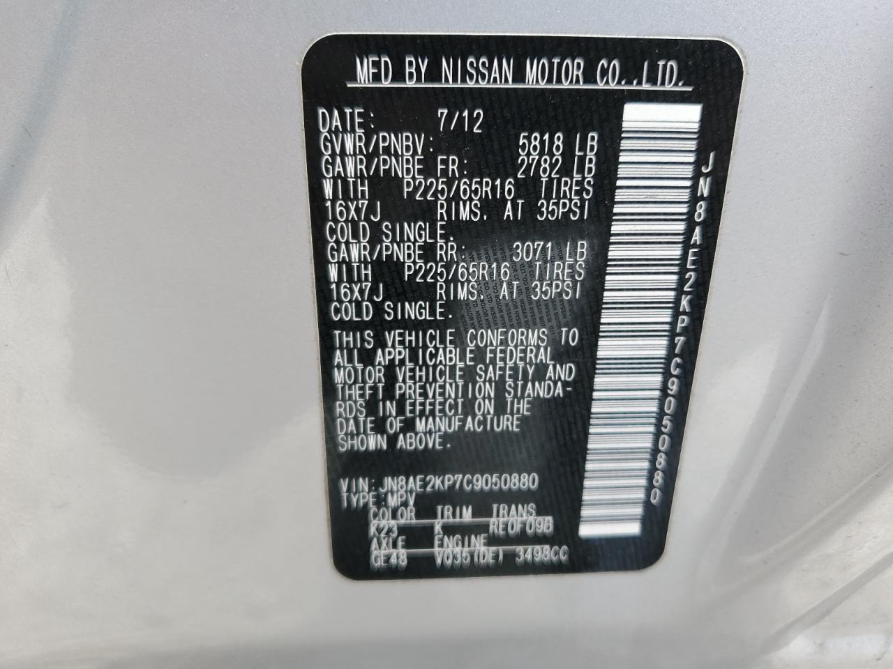 JN8AE2KP7C9050880 2012 Nissan Quest S