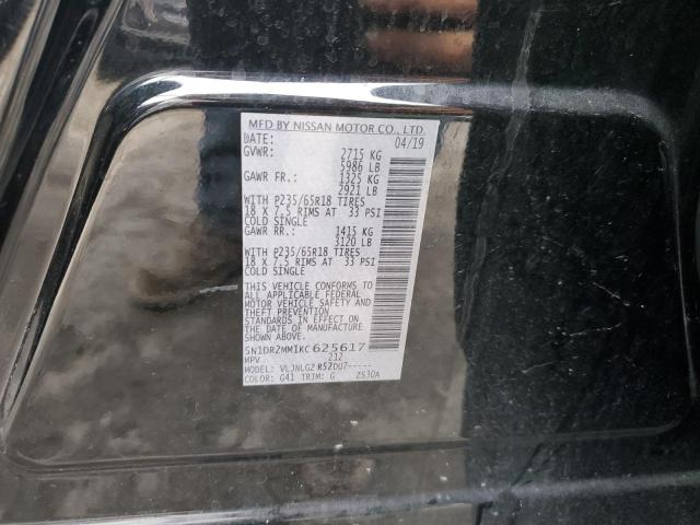 2019 NISSAN PATHFINDER 5N1DR2MM1KC625617