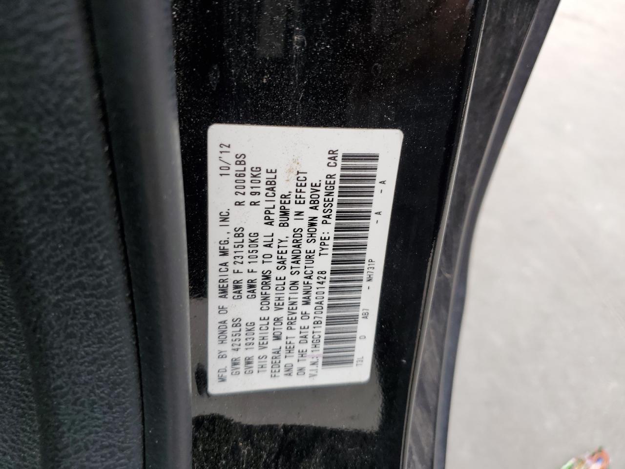 Lot #2517376875 2013 HONDA ACCORD EX