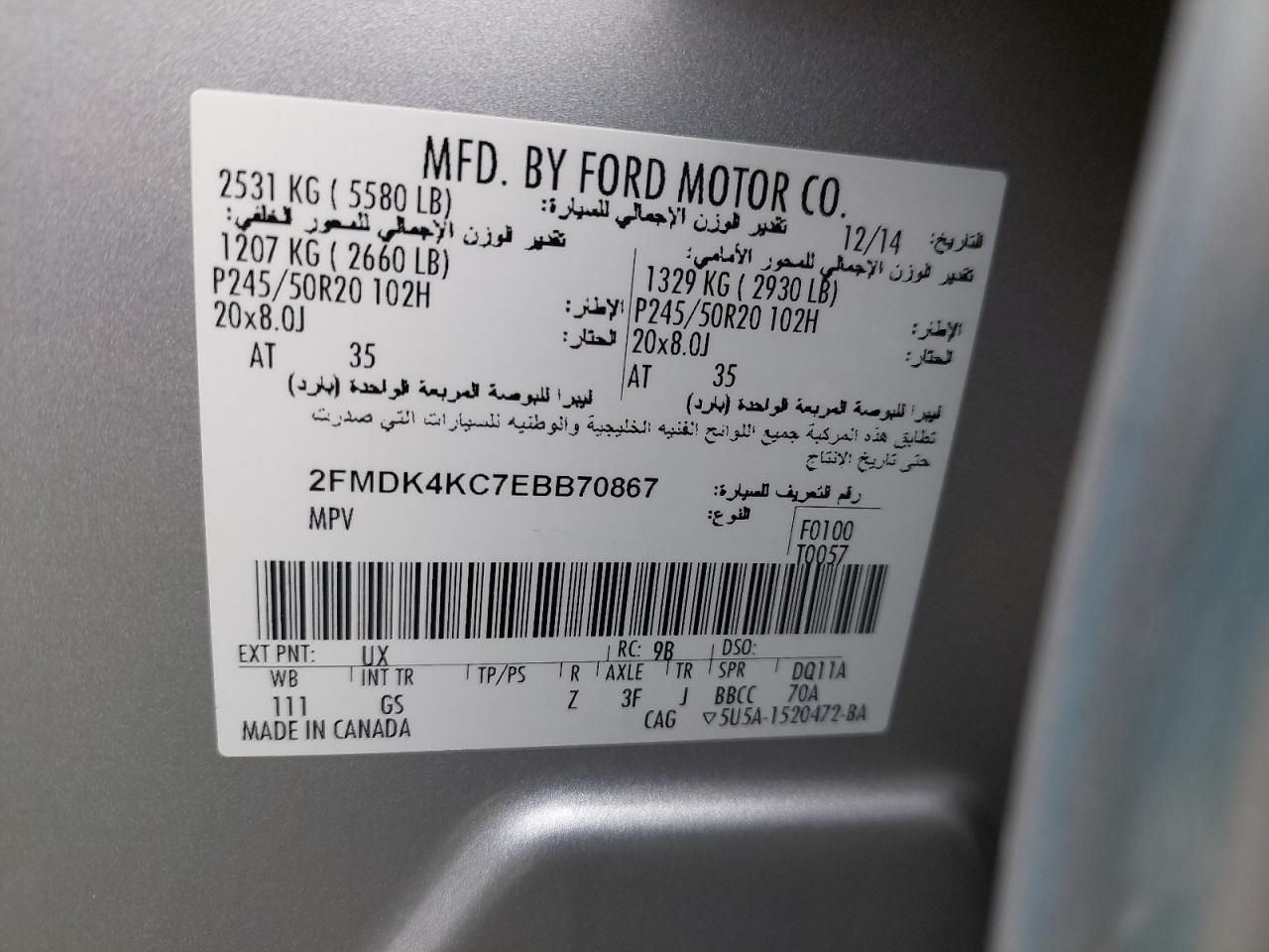 2FMDK4KC7EBB70867 2014 FORD EDGE, photo no. 11