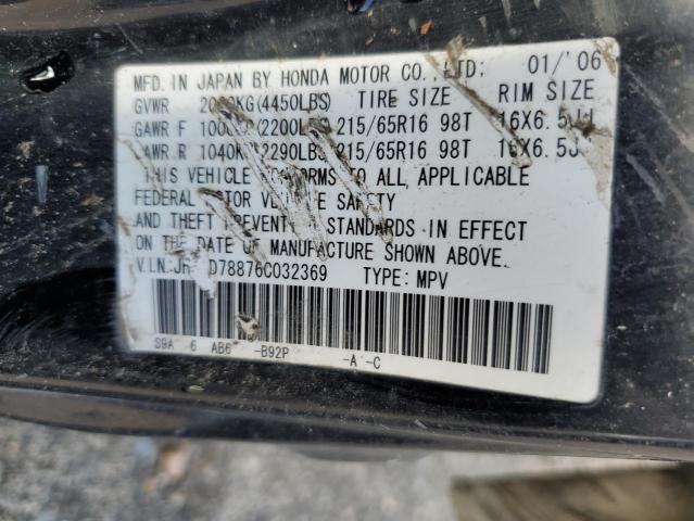 VIN JN1BJ1BW9MW442102 2006 HONDA CRV no.12