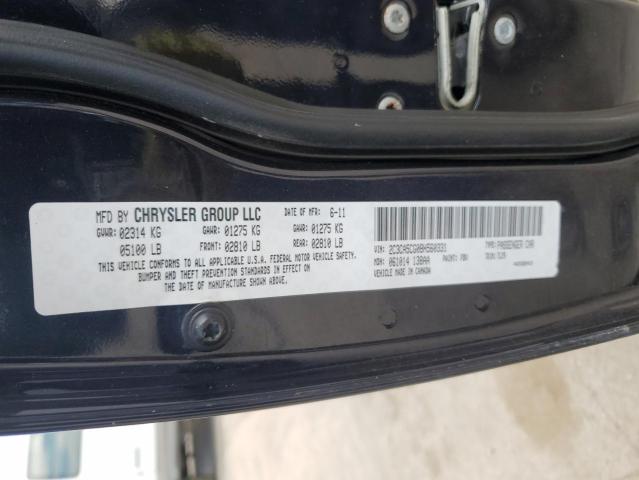 2011 Chrysler 300 Limited VIN: 2C3CA5CG0BH560331 Lot: 42873824