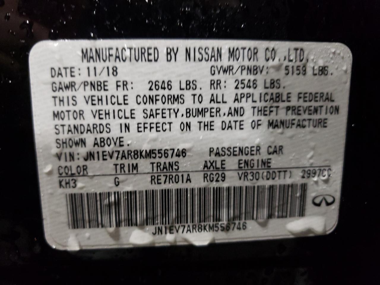 JN1EV7AR8KM556746 2019 Infiniti Q50 Luxe