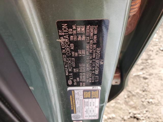 2014 Kia Soul + VIN: KNDJP3A58E7020491 Lot: 41494024