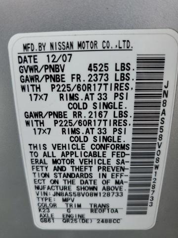 JN8AS58V08W128733 2008 Nissan Rogue S