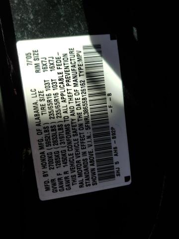 2005 Honda Odyssey Exl VIN: 5FNRL38655B126162 Lot: 42881794