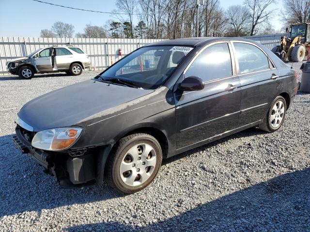 2007 Kia Spectra Ex VIN: KNAFE121475479637 Lot: 43440044