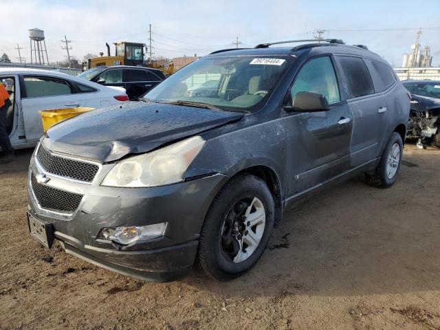 2009 Chevrolet Traverse LS