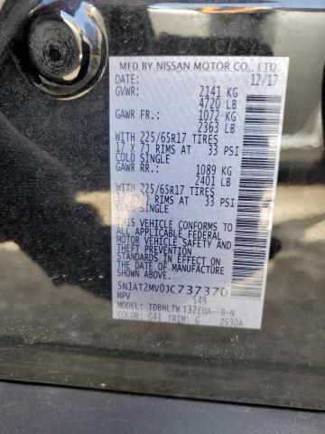 2018 NISSAN ROGUE S 5N1AT2MV0JC737370